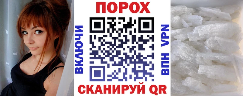 АМФЕТАМИН Premium  где купить   Прохладный 