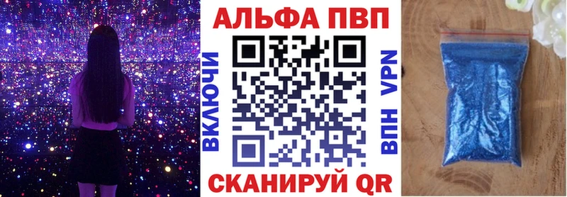 Альфа ПВП СК КРИС  купить наркотики сайты  Прохладный 