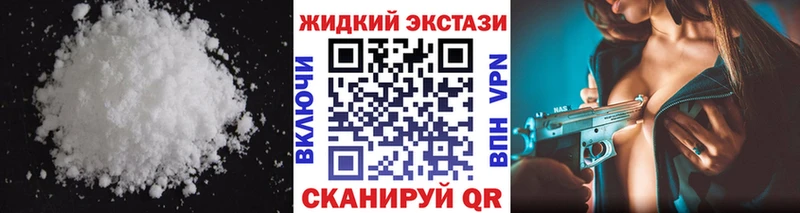 блэк спрут маркетплейс  Прохладный  Бутират бутик  купить наркоту 