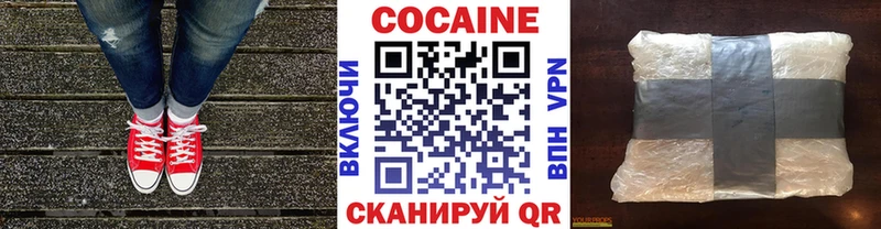 Cocaine Columbia Прохладный