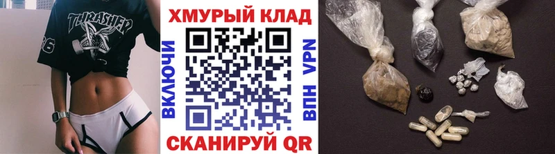 МЕГА как зайти  Прохладный  ГЕРОИН герыч 