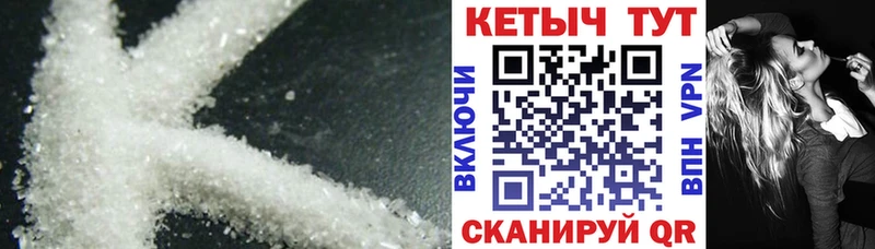 закладка Прохладный Кетамин ketamine