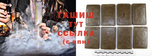 кокаин премиум Арсеньев