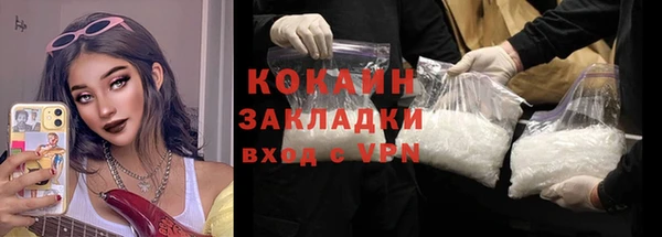 альфа пвп VHQ Армянск