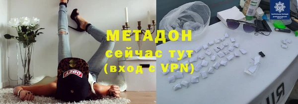 кокаин премиум Арсеньев