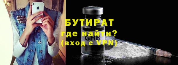 альфа пвп VHQ Армянск