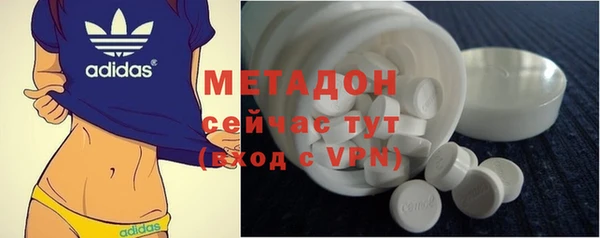 кокаин премиум Арсеньев