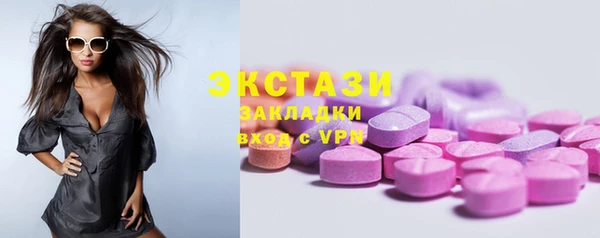 альфа пвп VHQ Армянск
