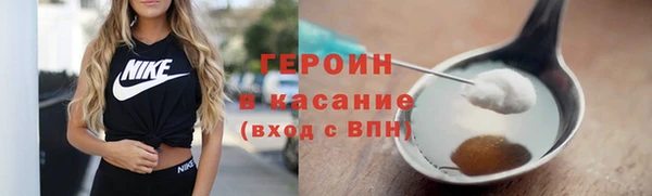 кокаин премиум Арсеньев