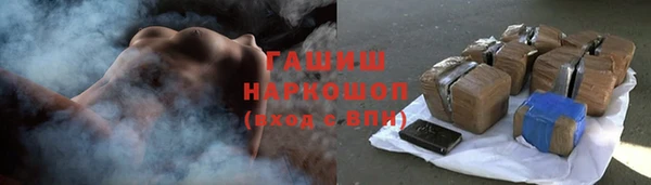 альфа пвп VHQ Армянск