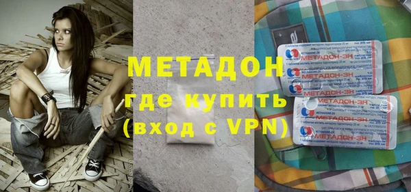 альфа пвп VHQ Армянск