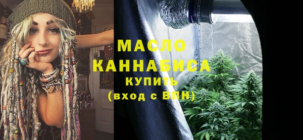 альфа пвп VHQ Армянск