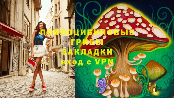 кокаин премиум Арсеньев