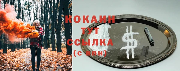 альфа пвп VHQ Армянск