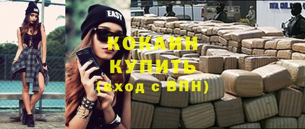 альфа пвп VHQ Армянск