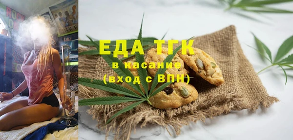 альфа пвп VHQ Армянск