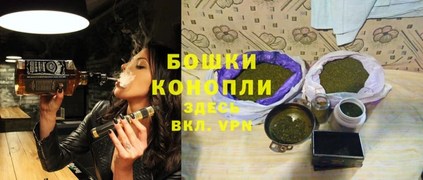 альфа пвп VHQ Армянск