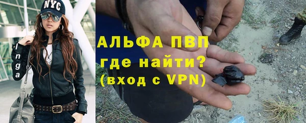 альфа пвп VHQ Армянск