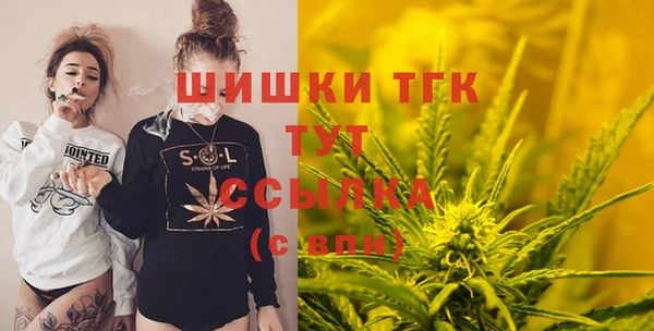 альфа пвп VHQ Армянск