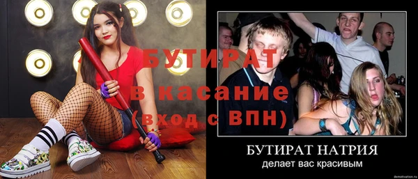 кокаин премиум Арсеньев