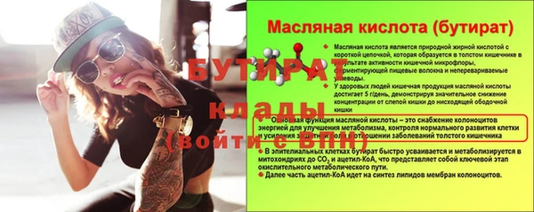 кокаин премиум Арсеньев