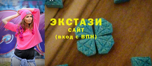 альфа пвп VHQ Армянск