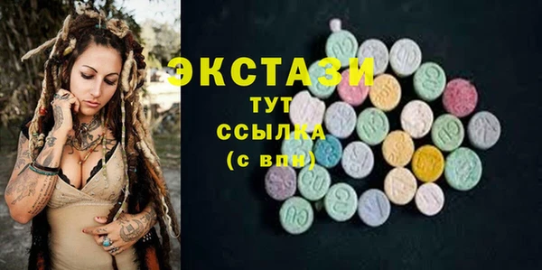 гидра Аркадак