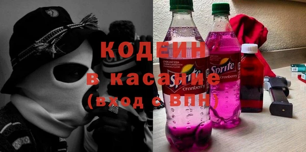 альфа пвп VHQ Армянск