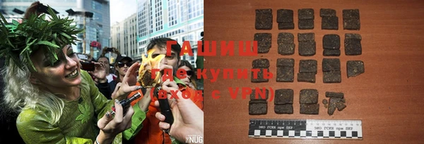 кокаин премиум Арсеньев