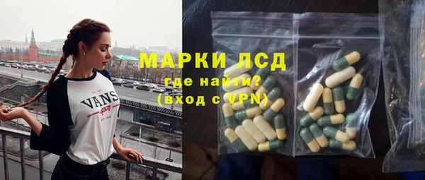 альфа пвп VHQ Армянск