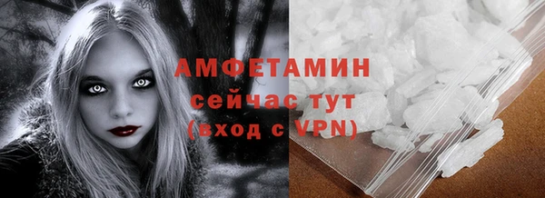 кокаин премиум Арсеньев