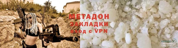 гидра Аркадак