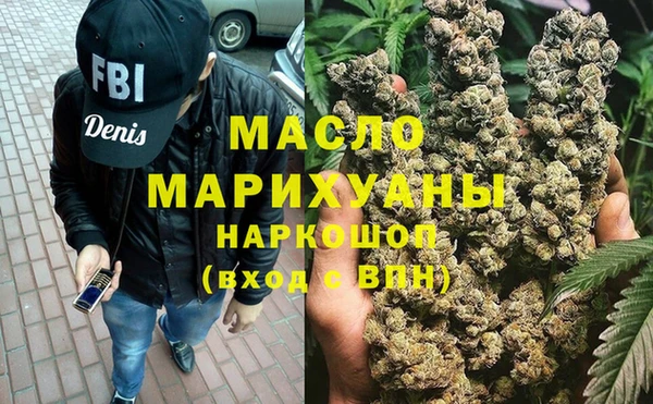 кокаин премиум Арсеньев