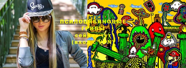 кокаин премиум Арсеньев