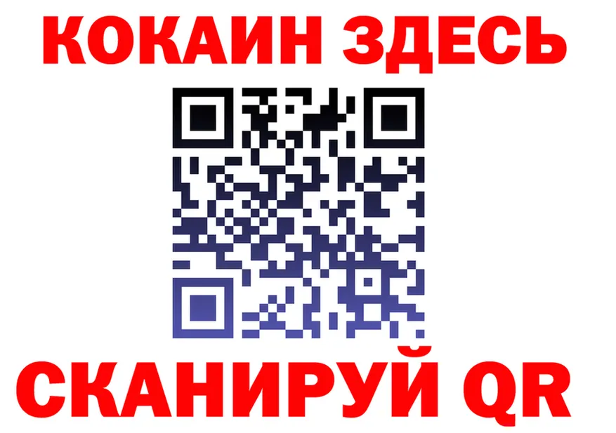 МЯУ-МЯУ 4 MMC вход это гидра Прохладный