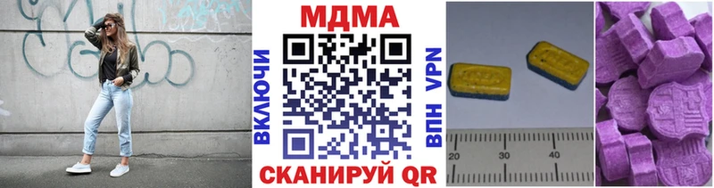 OMG рабочий сайт  Прохладный  MDMA crystal  это состав  как найти  