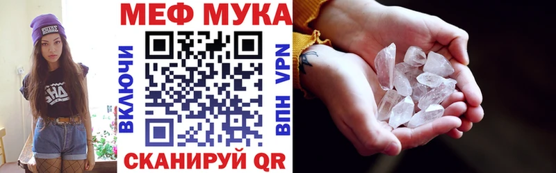 купить наркоту mega как зайти МЯУ-МЯУ 4 MMC Прохладный