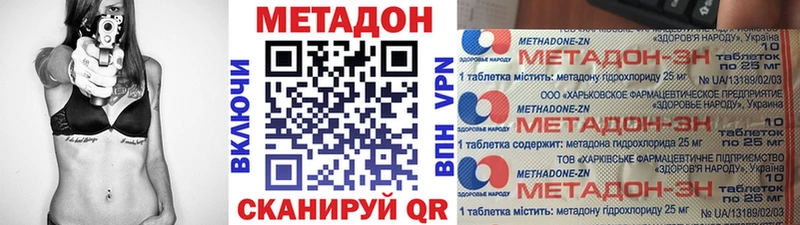 Метадон белоснежный  Прохладный 