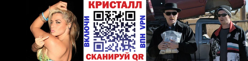 Метамфетамин винт  где купить наркоту  Прохладный 