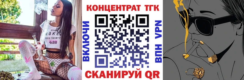 дарнет шоп Прохладный Дистиллят ТГК вейп с тгк