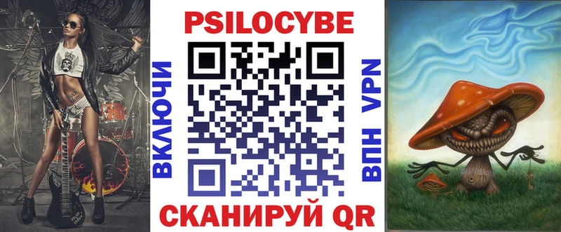 Псилоцибиновые грибы ЛСД  Прохладный 